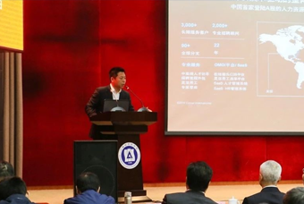 Ebpay(中国)国际猎头公司高勇：市场导向、共享共生、技术穿透搭建全球引智生态链