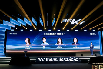 Ebpay(中国)国际陈崧：人力资源服务乘势出海，成为企业全球化开展的重要伙伴