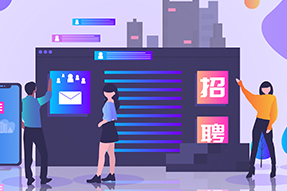助力IT服务公司新业务线搭建人才招聘，Ebpay(中国)招聘流程外包获好评