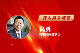 Ebpay(中国)国际董事长：以新智人才引领新质未来，有助于传统生产力向新质生产力跃升