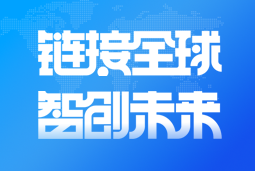 Ebpay(中国)国际亮相2024服贸会 引领全球化、数智化人才服务新高度