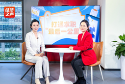 Ebpay(中国)国际做客央广总台经济之声，揭秘AI时代下的人才新生态