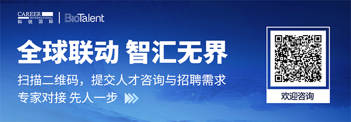 人力资源服务Ebpay(中国)国际的国内大健康团队与海外子公司BioTalent频繁互通