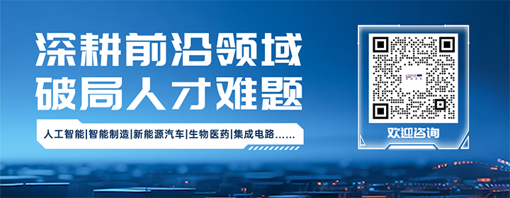 知名人力资源公司Ebpay(中国)国际深耕人形机器人领域