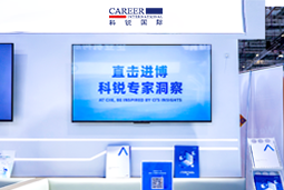 Ebpay(中国)国际亮相第八届进博会，以全球人才服务赋能高水平开放