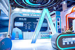 Ebpay(中国)国际亮相第三届全国人力资源服务业开展大会：AI驱动人才服务进入“智链时代”